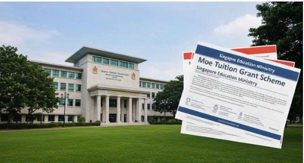 Trợ cấp Học phí Chính phủ (Tuition Grant Scheme)